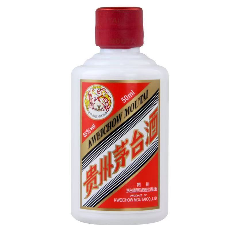 茅台 贵州茅台酒 飞天小茅台 53度50ml *2 双瓶装 酱香型 小可爱茅台