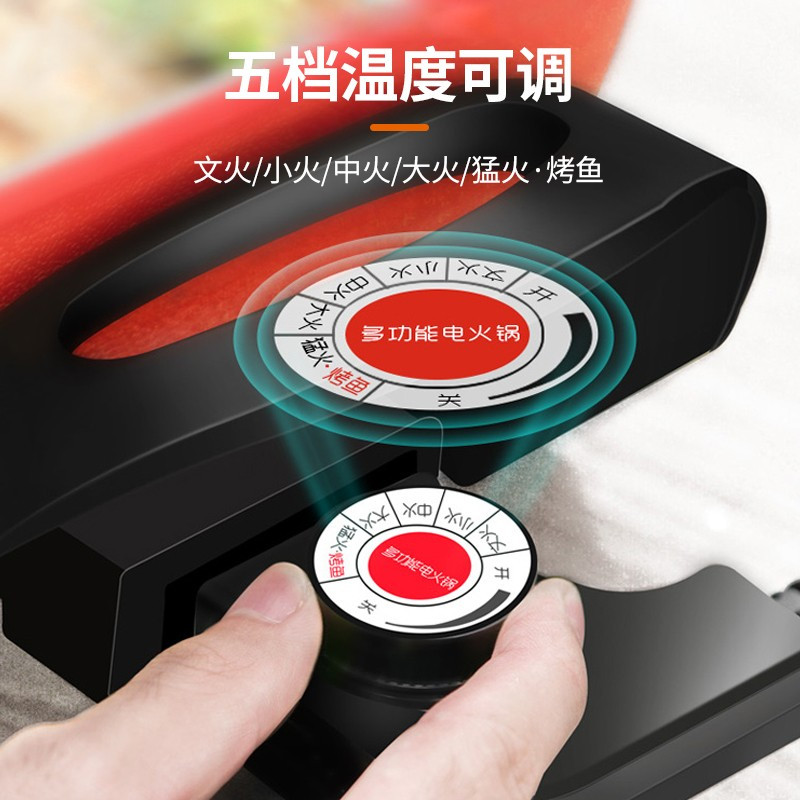 九阳(Joyoung)电火锅家用电炒锅多功能锅电热锅 火锅锅电煮锅电煎锅8L容量烤鱼火锅 8L 大容量