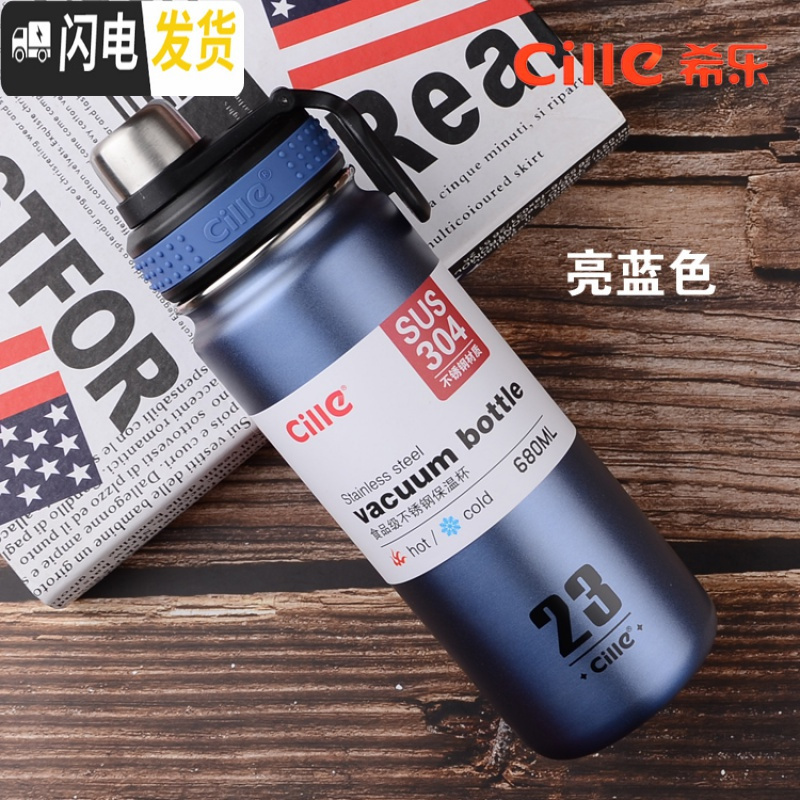 三维工匠保温杯男士大容量不锈钢水杯学生户外运动杯子便携简约泡茶杯 XB-1876500钢本色
