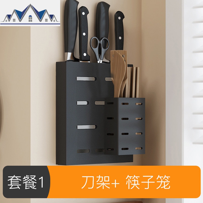 厨房置物架壁挂式不锈钢免打孔刀架菜板锅盖调味料架黑色收纳架子 三维工匠高清大图