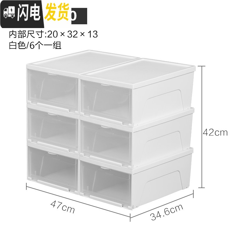 三维工匠前开盖鞋盒简易塑料鞋子收纳盒防尘防潮爱丽丝男女鞋盒高清大图