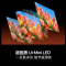 海信电视大薄荷E52S 65吋 抗反光墨晶屏U+MiniLED 高刷180Hz超薄贴墙 杜比全景声 世界杯定制