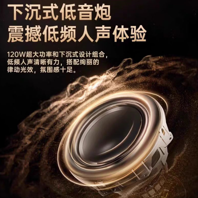sayrelances塞尔兰斯琉璃蓝牙音箱SD-56高清大图