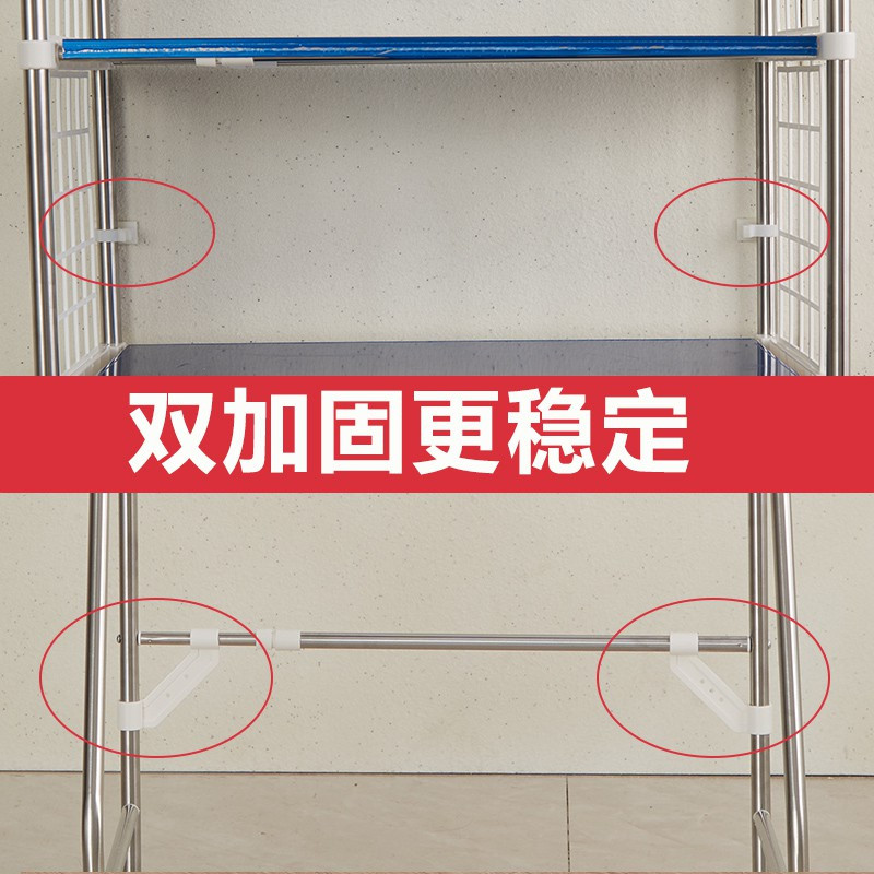 不锈钢滚筒波轮洗衣机翻盖上开置物架马桶卫生间浴室阳台收纳架子 三维工匠 三层两板一网储物架