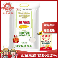 金龙鱼高筋雪花麦芯小麦粉5kg 高筋面粉 雪花粉