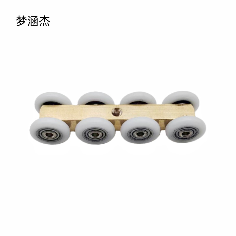 梦涵杰 移门吊轮 MH-T8 个高清大图