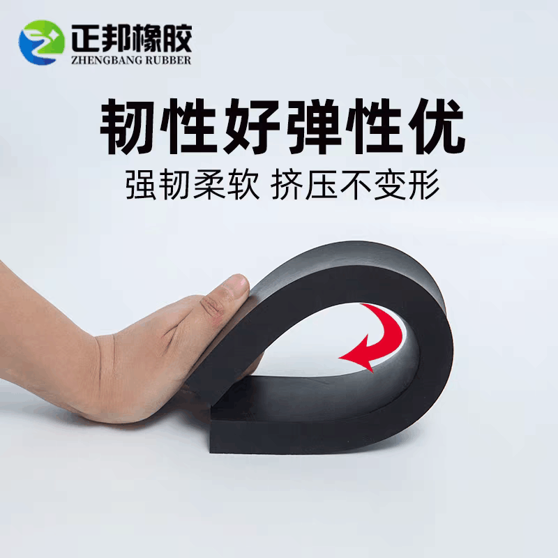 正邦 刮胶板8*80*80mm图片