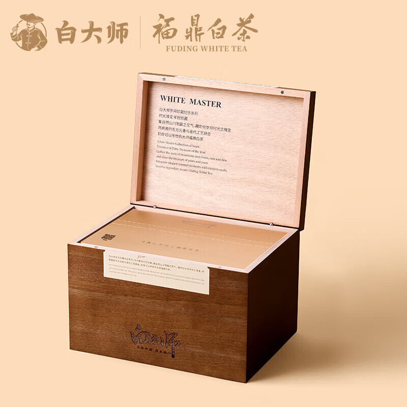 白大师福鼎白茶2019年一级寿眉木箱散茶礼盒装300g老白茶高山茶叶高清大图