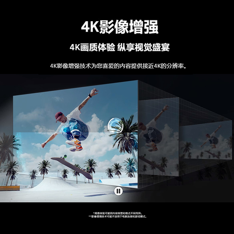 三星75Q60DA 75英寸 4K超高清 QLED量子点 智能语音 超薄全面屏电视
