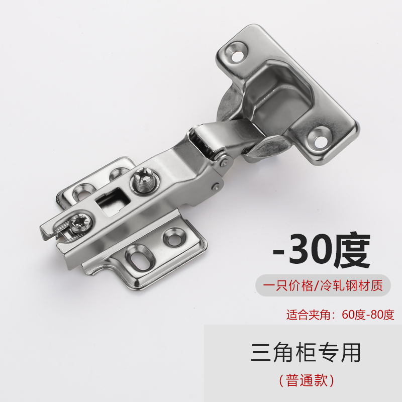 闪电客柜子配件特殊铰链270大角度转角闪电客衣柜铰链橱柜45度90度135度165度175特殊合页铰 30 普通无缓冲铰链 三角柜专用 价格图片品牌报价 苏宁易购恋之霖五金工具专营店