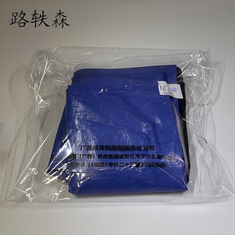 路轶森 防水中转袋 47*47*106cm 个高清大图