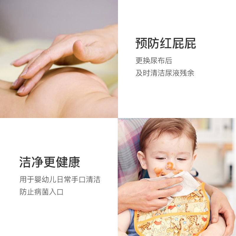 状元星(joyhands)婴儿护肤柔湿巾 20片手口专用便携装