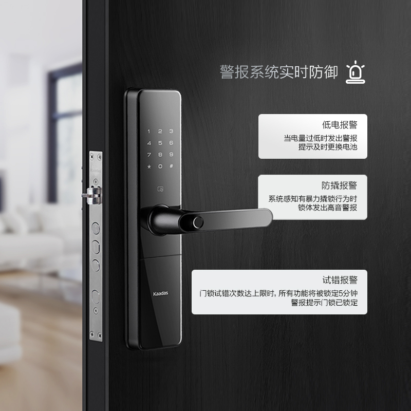 凯迪仕(Kaadas)智能锁HK300红古铜指纹锁家用防盗门锁防猫眼锁电子密码锁支持华为智能APP高清大图