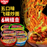 日清(NISSIN)UFO飞碟炒面5口味6碗组合 方便面快餐面干拌面泡面碗面速食面