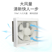 松下(Panasonic)进排式双向换气扇壁用厨房卫生间大风量墙壁方孔排气扇抽风扇进气扇百叶窗12寸/FV-30VRL2