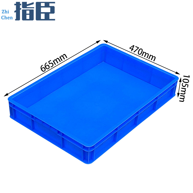 指臣零件盒 材料盒665*470*105mm个