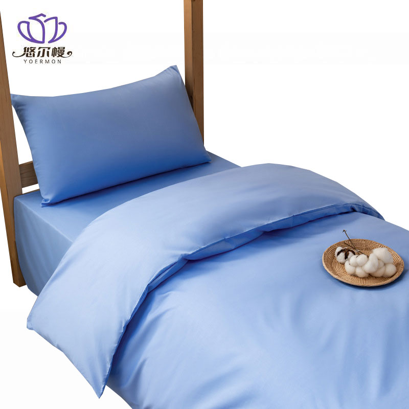 悠尔幔 三件套 155*205cm/套高清大图