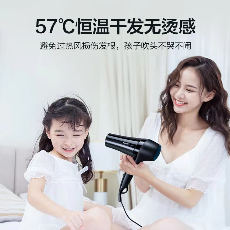 飞利浦(PHILIPS)电吹风机 家用大功率 恒温速干 发廊沙龙专业级吹风筒 恒温护发 BHC020/05高清大图