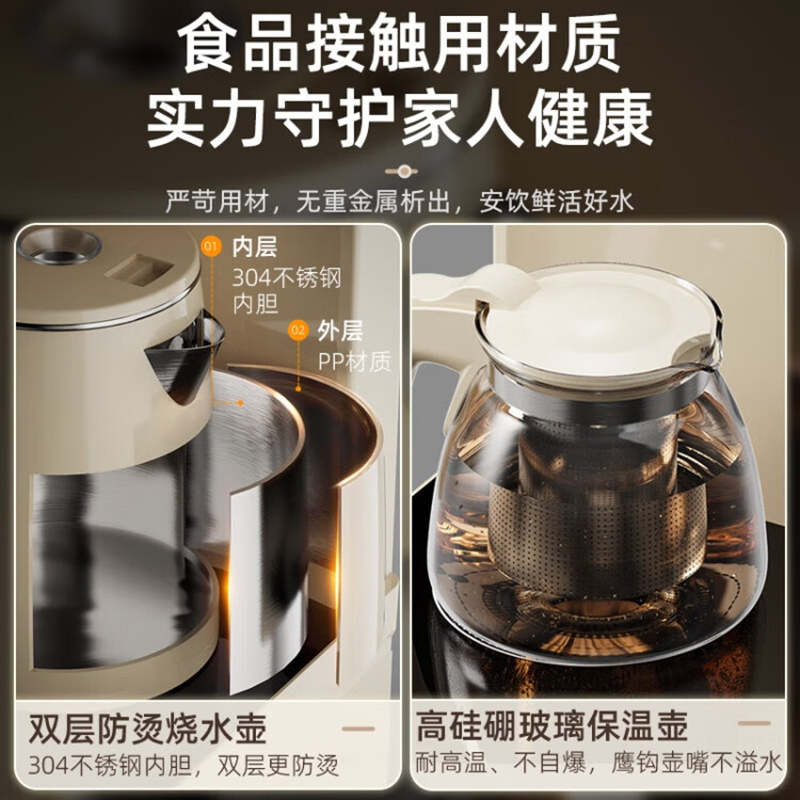 小熊(Bear)茶吧机 饮水机家用高端客厅遥控智能全自动CBJ-E12G2高清大图