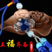 适用于汽车摆件水晶葫芦莲花 汽车香水座 汽车用品饰品水晶工艺品