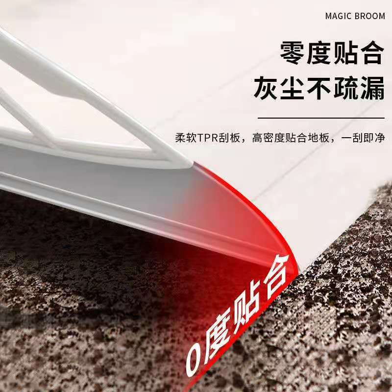 [补贴10%]魔术扫把扫地刮水器家用浴室不粘头发笤帚扫帚硅胶拖把耐用两用