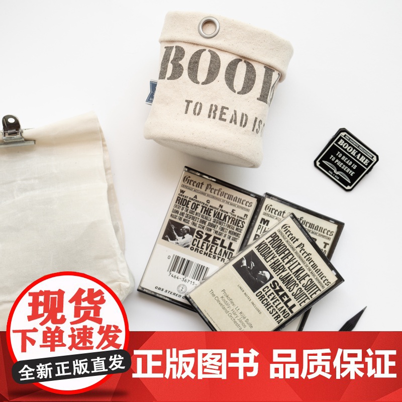 万用收纳筒·书本物理学社|桌面悬挂两用|笔筒杂物|纯棉密织水洗帆布|礼物文具|上海译文出版社七海制造局七海日志高清大图