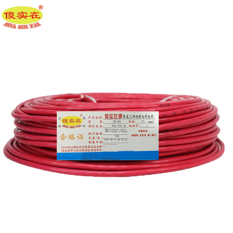 傻实在 电线 国标阻燃塑铜线 单芯股 100米/盘 ZD-BV 35mm² 请备注颜色 盘高清大图