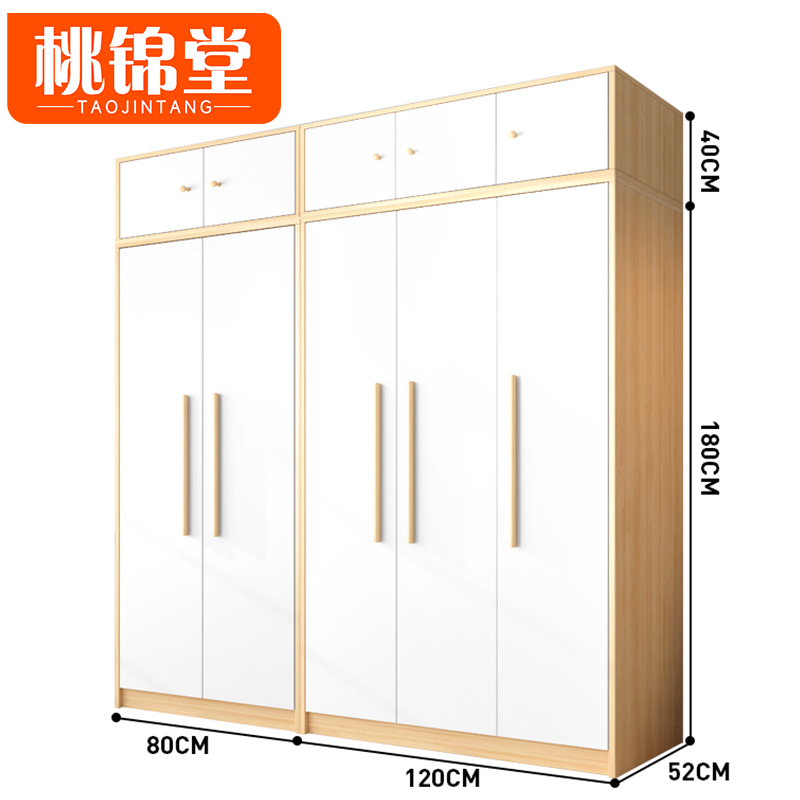 桃锦堂储物衣柜高清大图