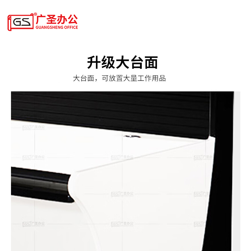 GS广圣办公桌操作台电脑桌钢制桌 YL1118一张高清大图