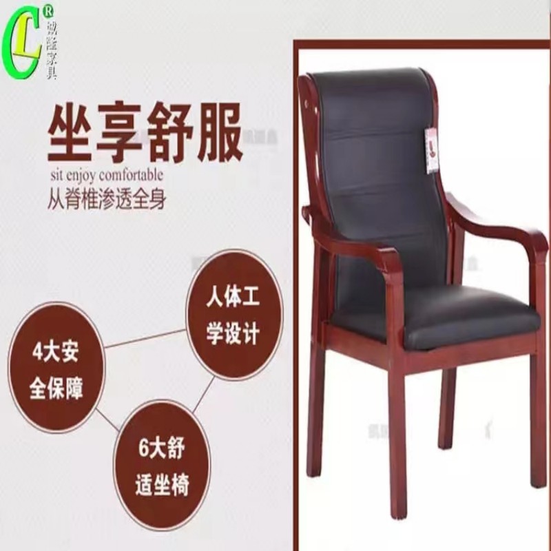 浔圣 办公椅 6505001160把高清大图