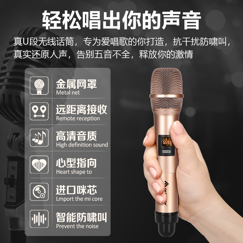 InAndOn音王新款五合一点歌机固态硬盘家庭KTV卡拉OK点歌台