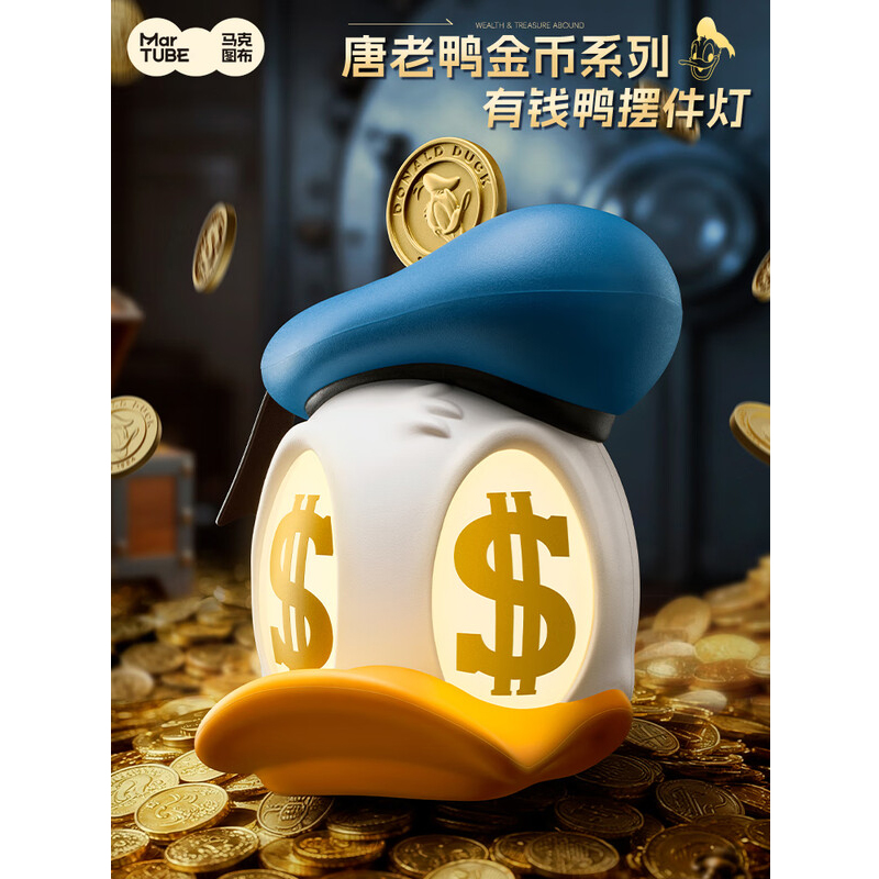 马克图布/martub 唐老鸭金币系列有钱鸭摆件灯MG25-67 金币灯夜灯联名桌面摆件发财礼物高清大图