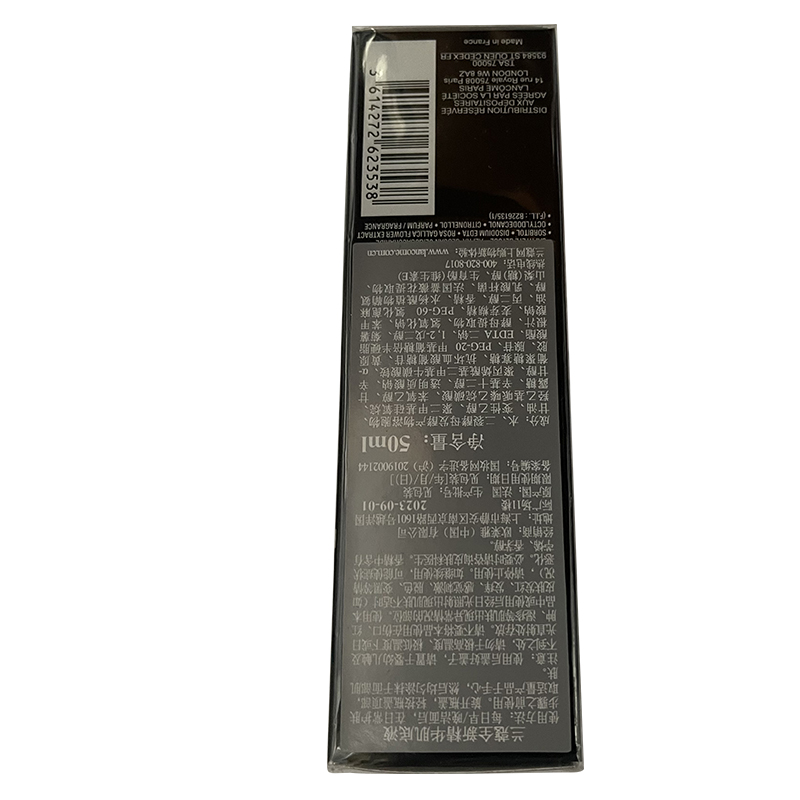 兰蔻 小黑瓶面部精华肌底液 50ml 补水保湿深层修护细腻肌肤高清大图