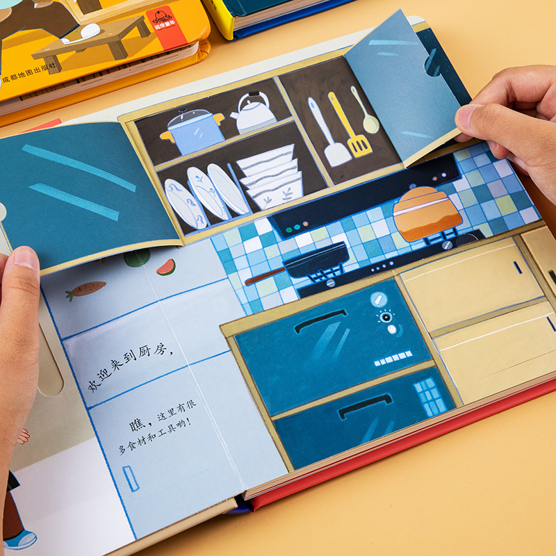 [全套4本]组合装 [正版]儿童职业体验益智立体玩具书3d立体绘本故事书3-6岁宝宝机关书手指推拉书翻翻书籍启蒙读物4-高清大图
