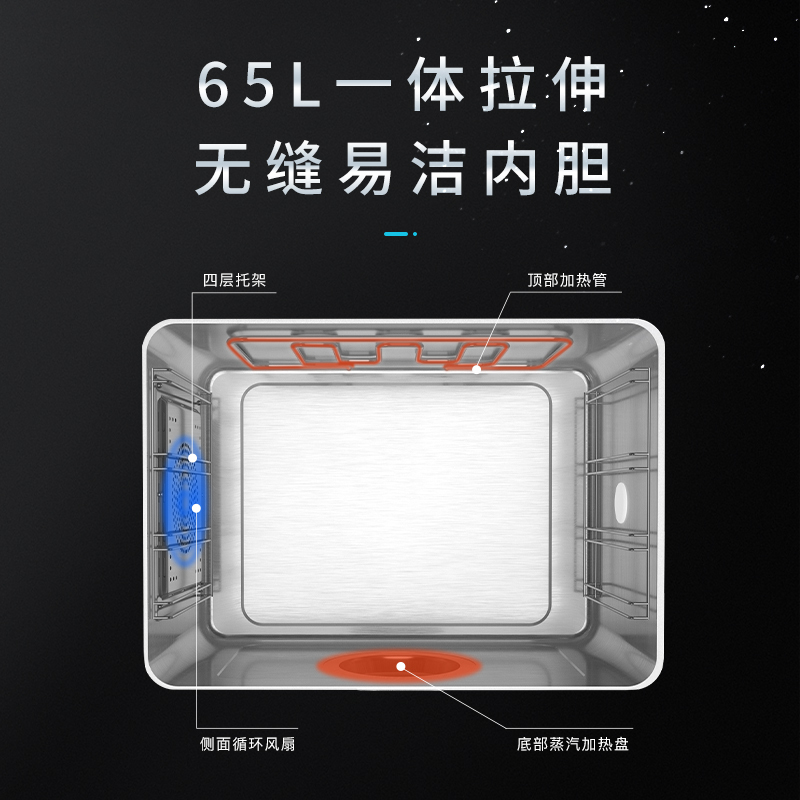 Fardior法迪欧集成灶蒸烤一体灶家用侧吸下排烟油烟机燃气灶蒸烤箱三合一 JJZY-90ZKXR-A3