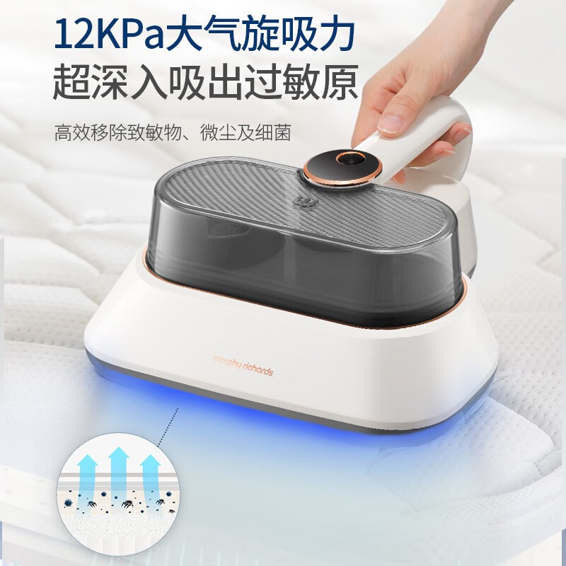 摩飞电器 除螨仪除螨虫杀菌大吸力小型除螨机 MR3101 白