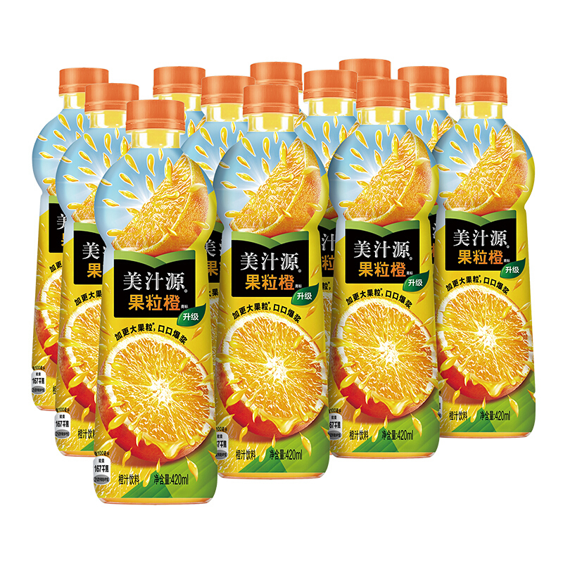 美汁源果粒橙420ml