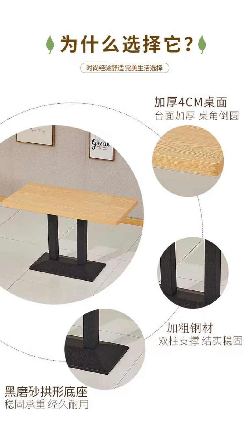 餐桌1200*600*750mm/张高清大图