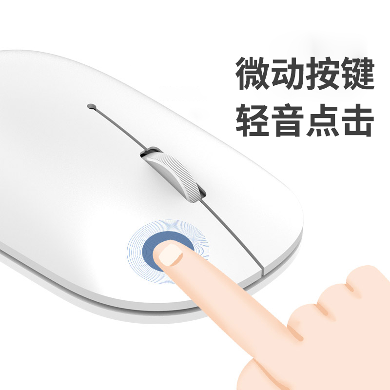 联想(Lenovo)无线鼠标小新Air Handle笔记本电脑通用办公家用超薄便携人体工学 蓝光 金属滚轮4档DPI