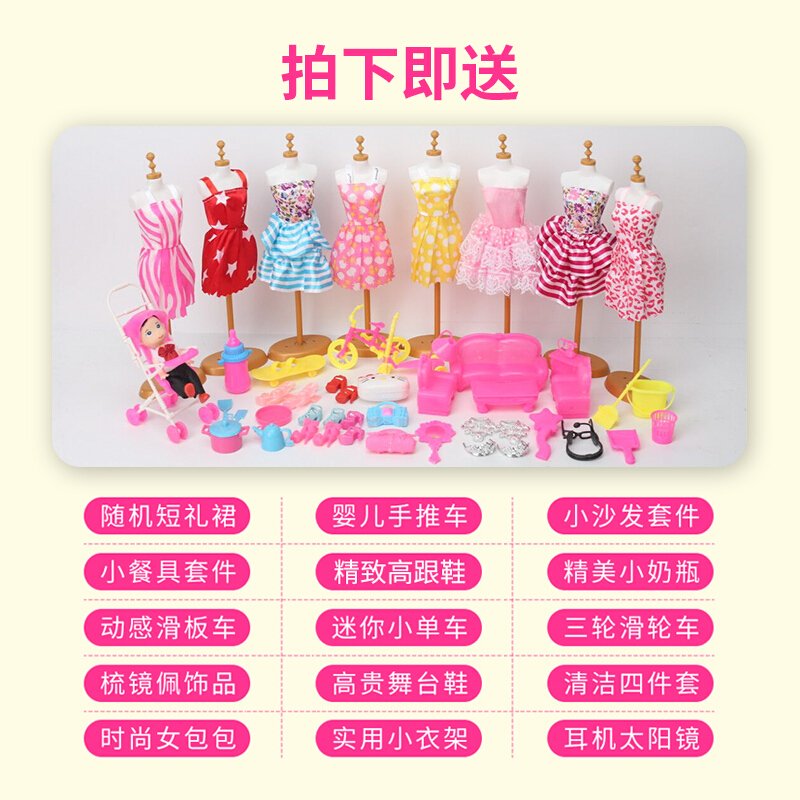 换装娃娃套装女孩玩具公主超大礼盒儿童精致梦想豪宅别墅城堡芭比娃 女孩公主套装[送收纳箱] 标准版真眼娃娃[精美礼盒包装]高清大图