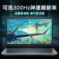 戴尔(DELL) 游匣G5 5500【十代i7-10870H 16G 1T固态 RTX2060 6G独显 高色域 电竞屏 定制】15.6英寸学生游戏本轻薄窄边框设计师笔记本电脑