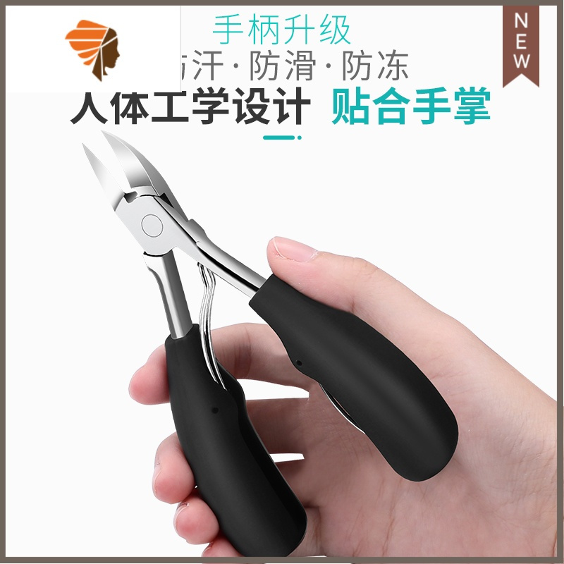 甲沟专用指甲刀斜口鹰嘴钳剪脚趾厚硬嵌甲灰指甲钳修脚工具套装炎 三维工匠