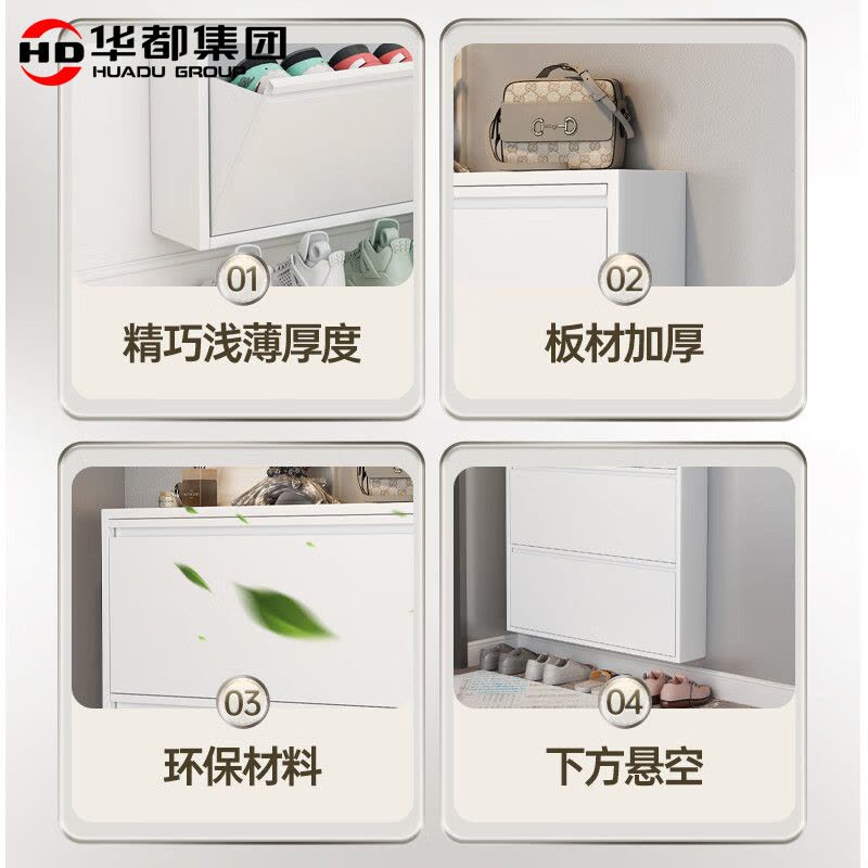 华都HDCB-31 浅三斗400宽超薄鞋柜华都翻斗鞋柜钢制拖鞋柜储物柜超薄收纳柜走廊鞋帽存放柜入户玄关门口图片
