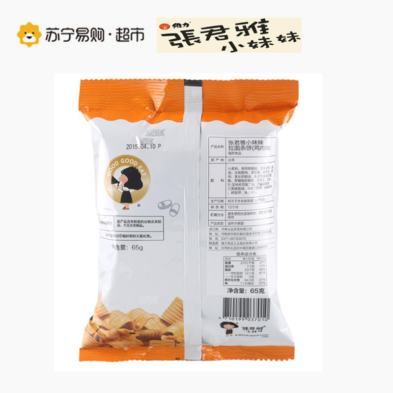 张君雅小妹妹和风拉面条饼 65g/袋