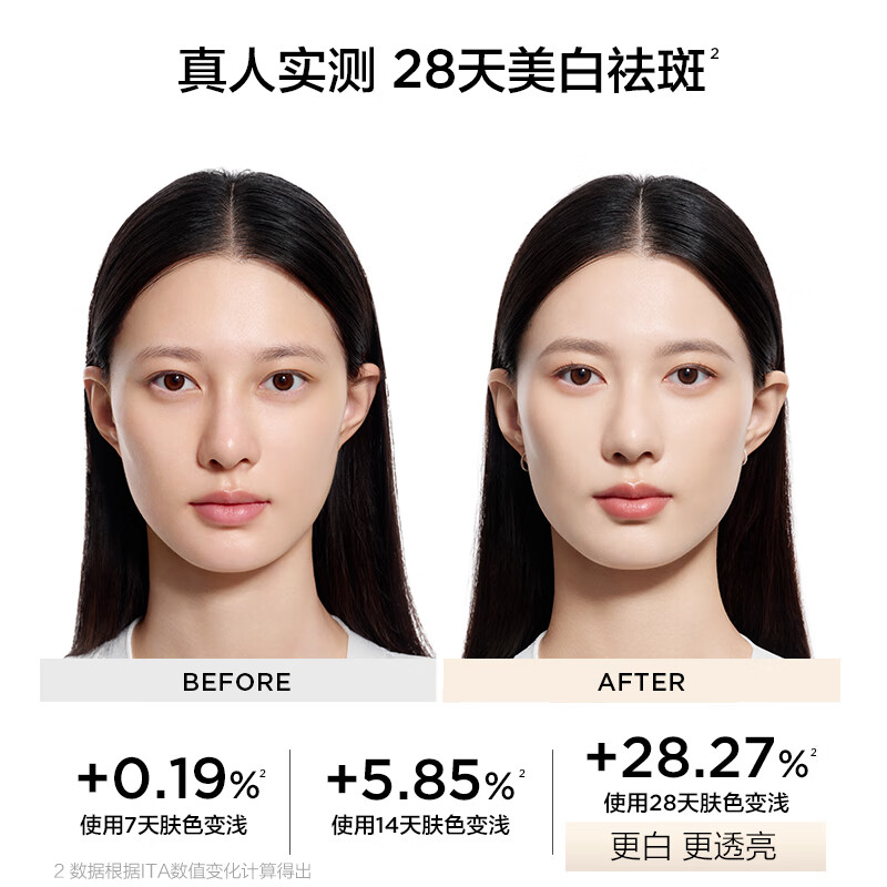 完美日记 柔光防晒隔离霜 30g高清大图