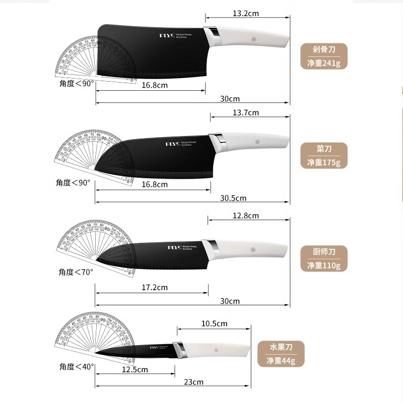 德国厨房刀具套装组合不锈钢菜刀厨具全套家用菜刀菜板二合一高清大图