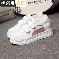 加绒小白鞋女2022新款冬季韩版百搭学生棉鞋厚底加棉运动鞋板鞋潮启如休闲鞋休闲鞋