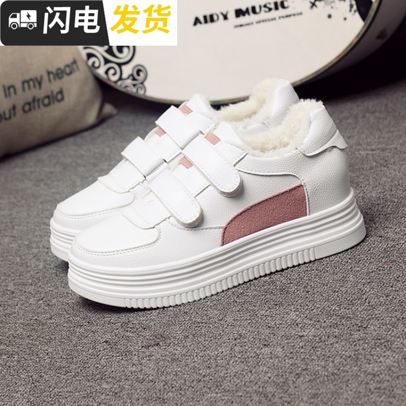 加绒小白鞋女2022新款冬季韩版百搭学生棉鞋厚底加棉运动鞋板鞋潮启如休闲鞋休闲鞋