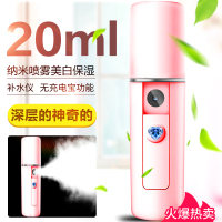 安尚纳米喷雾补水仪器大冷式充电式喷雾机喷雾器便携式脸部面部保湿蒸脸器美容仪加湿神器洁面仪器加温器