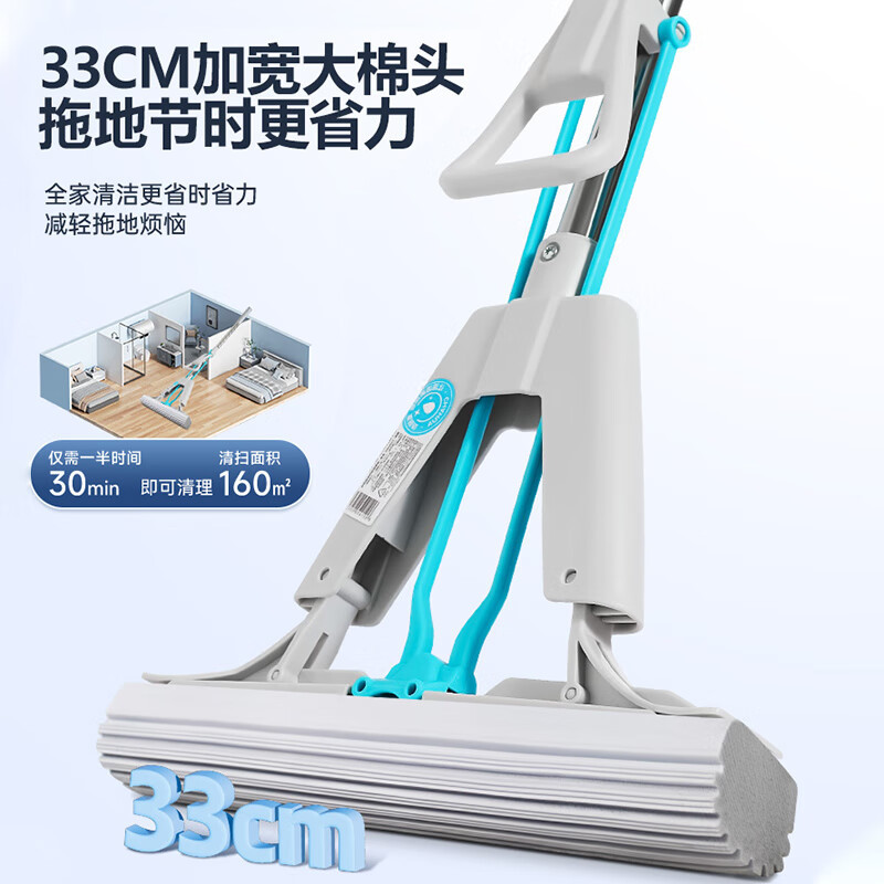 茶花234002 胶棉拖把双效挤水对折海绵拖布墩布一拖净拖地神器免手洗33cm*高清大图